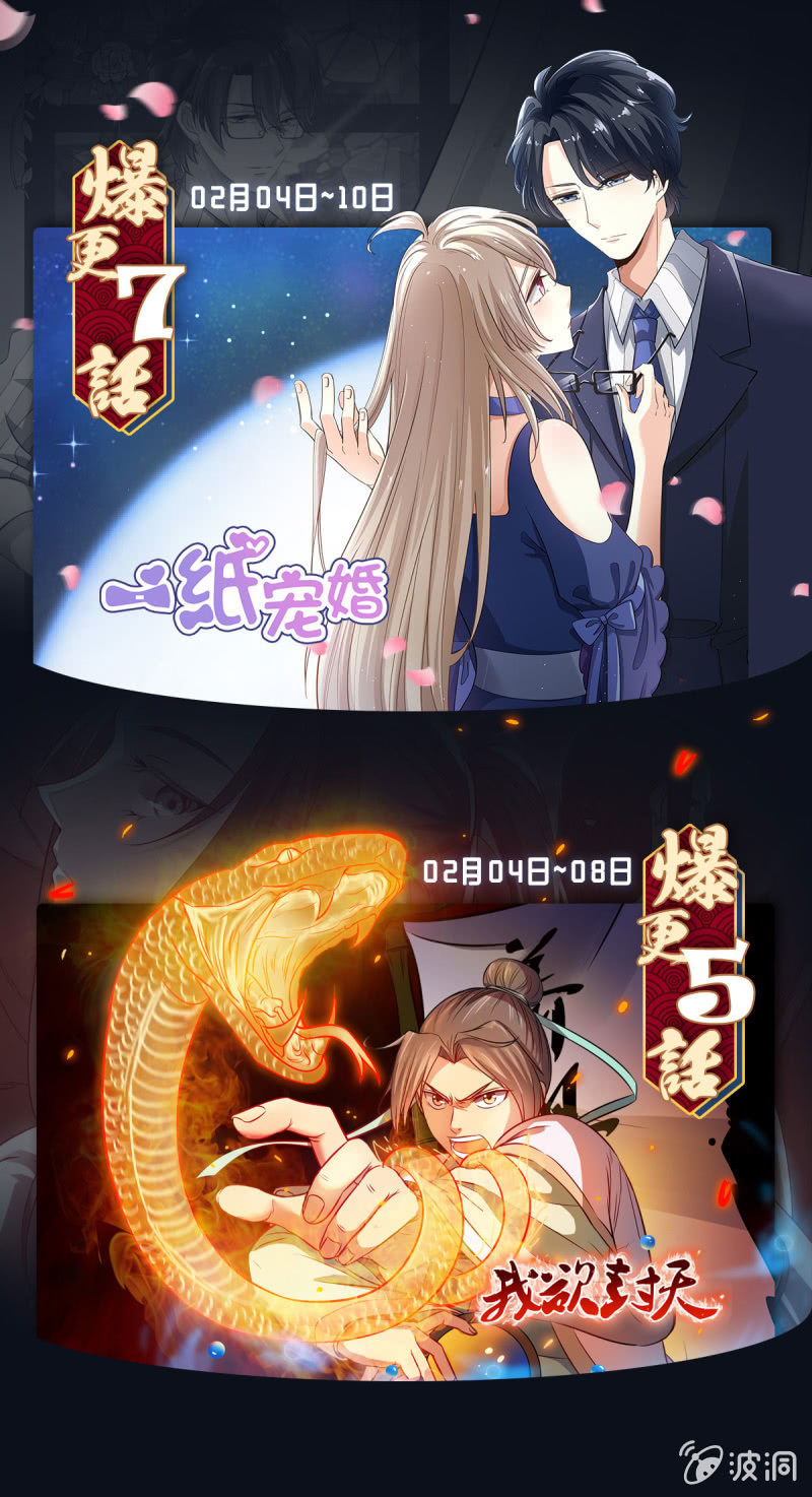 第16话 知己知彼看个热闹-第17话