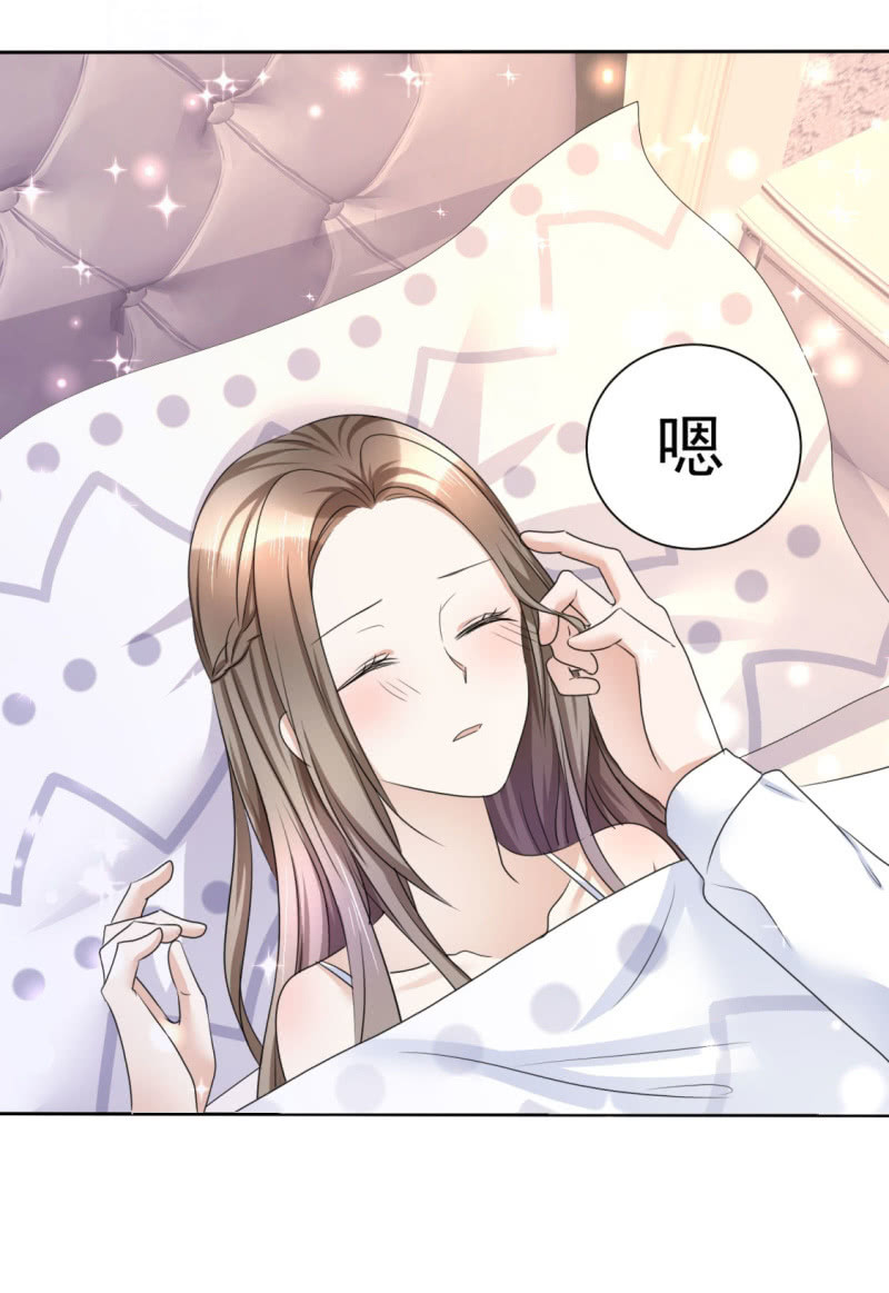 第18话 意乱情迷-第19话