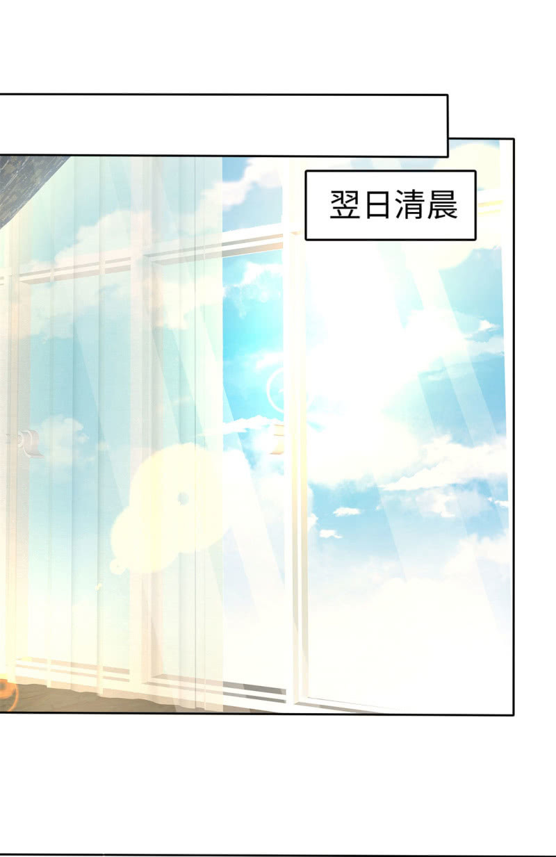 第18话 意乱情迷-第19话