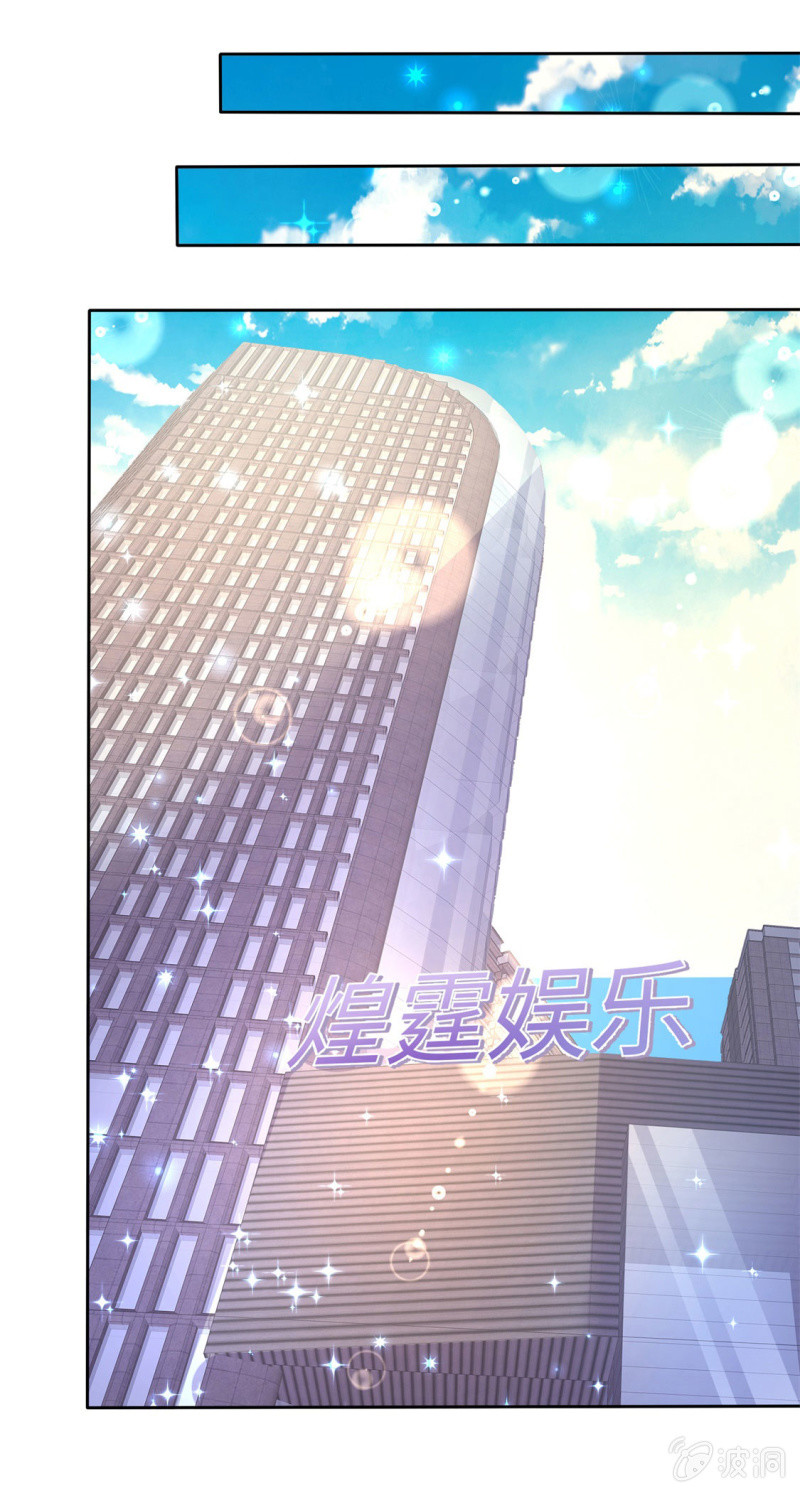 第18话 意乱情迷-第19话