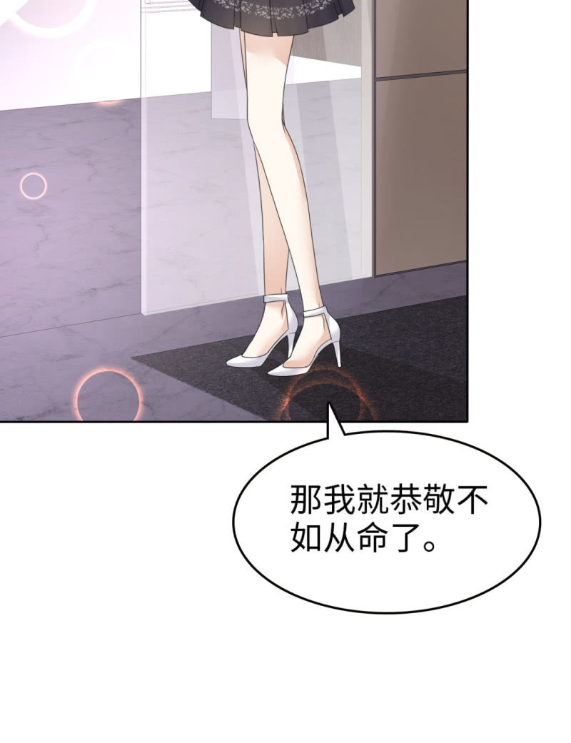 第18话 意乱情迷-第19话