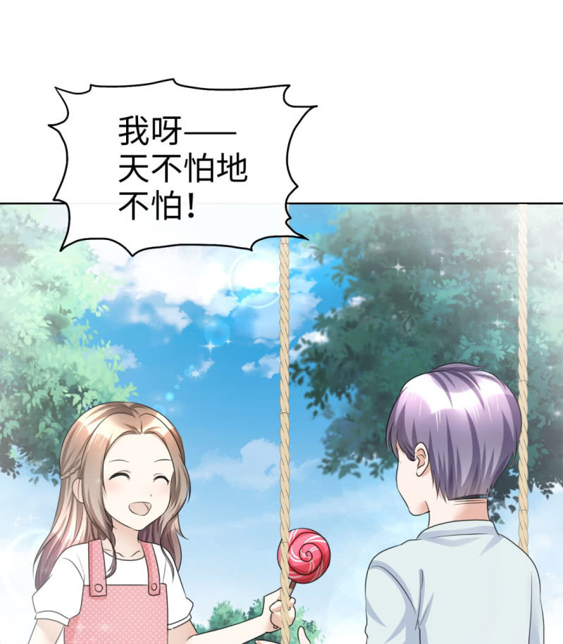 第18话 意乱情迷-第19话