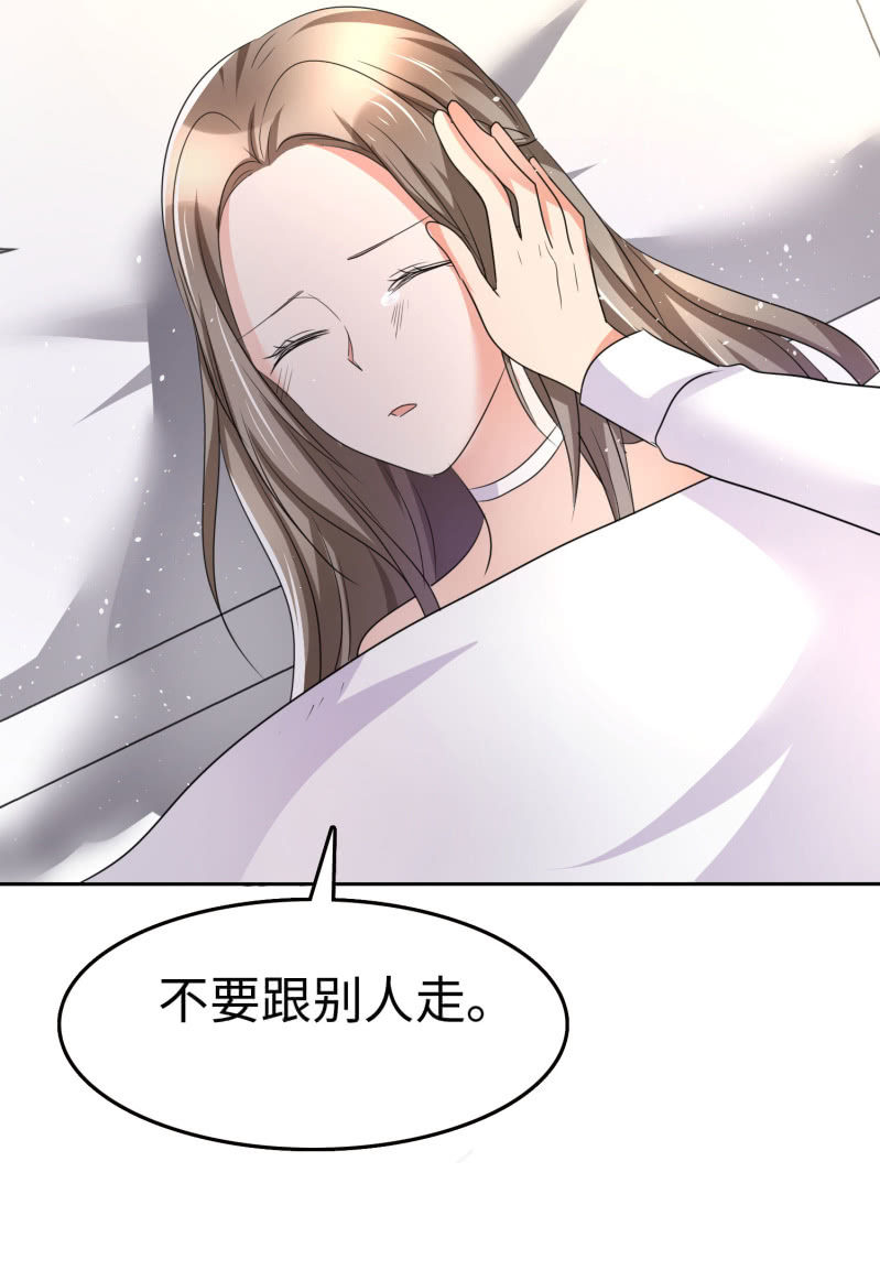 第2话 秘密关系-第3话