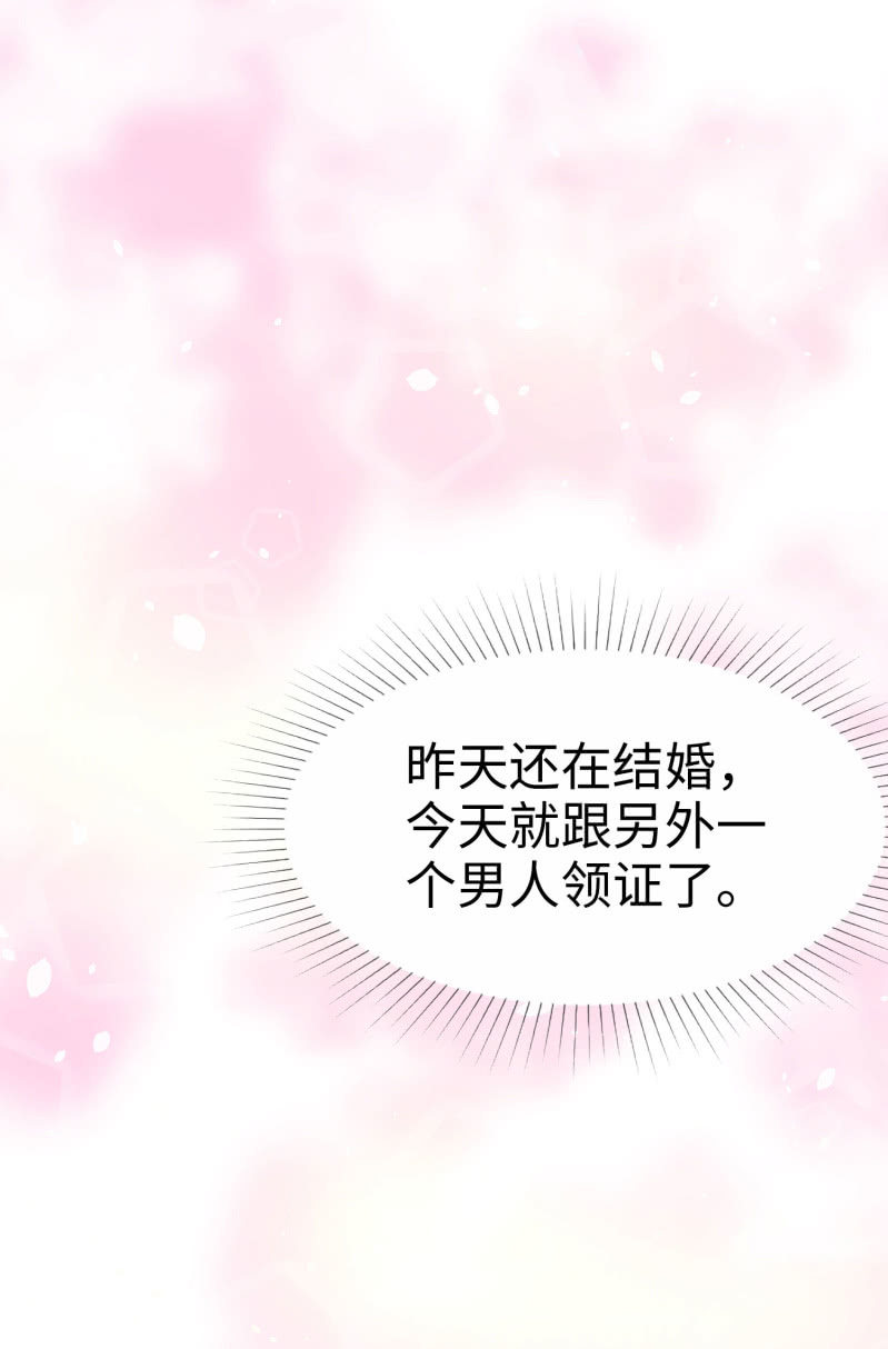 第2话 秘密关系-第3话