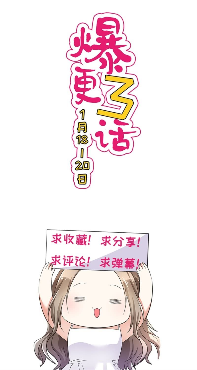 第2话 秘密关系-第3话