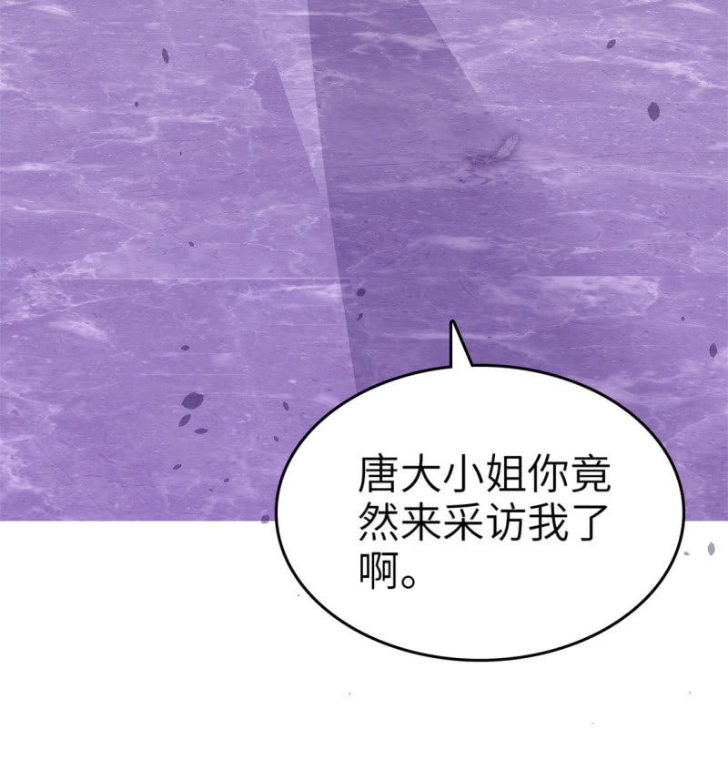 第20话 情敌相见-第21话