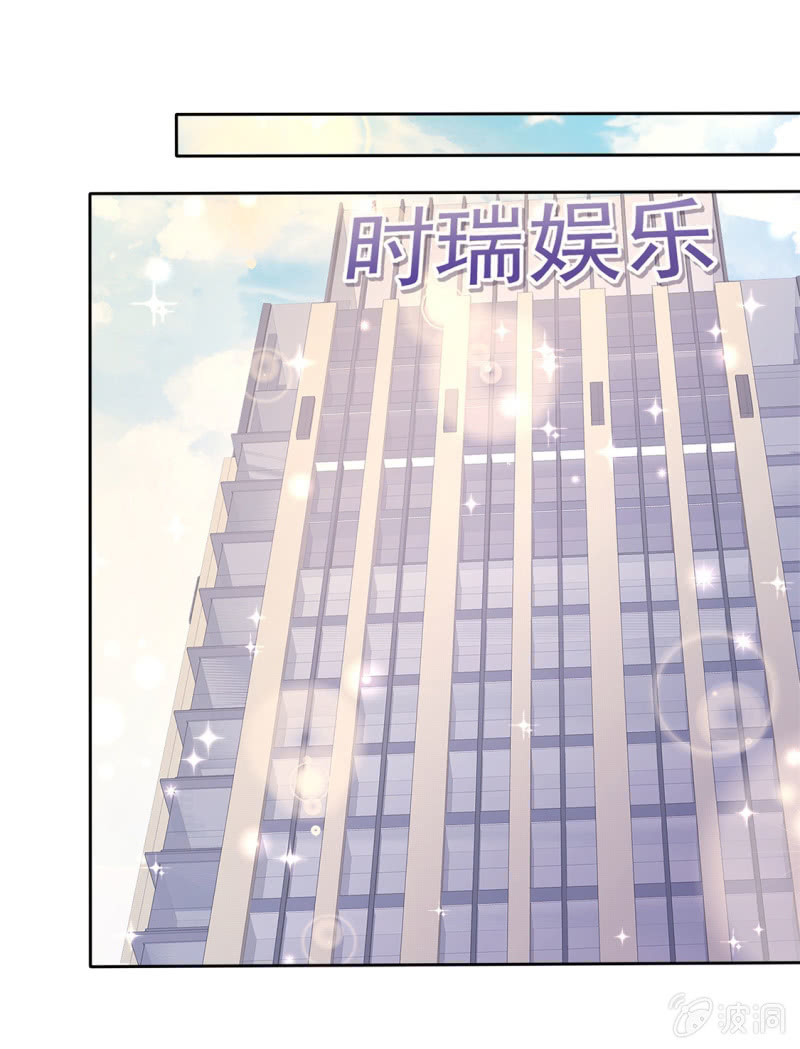 第26话 谁是公交车？！-第27话