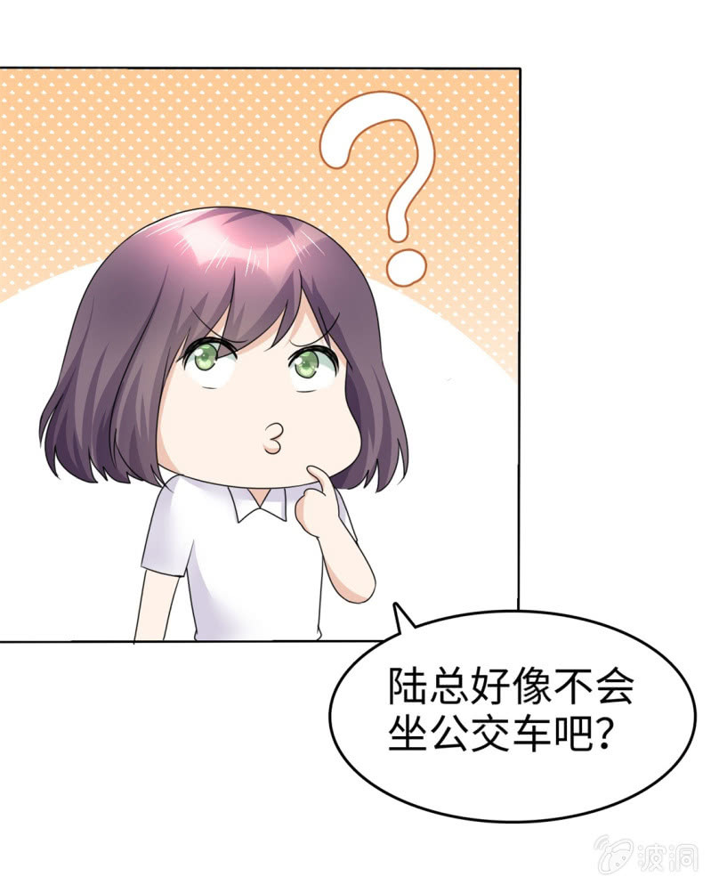 第26话 谁是公交车？！-第27话