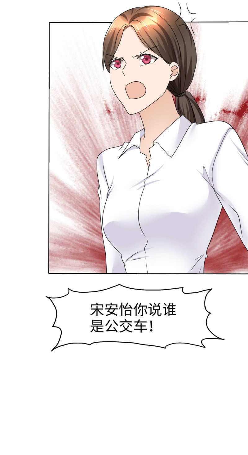 第26话 谁是公交车？！-第27话