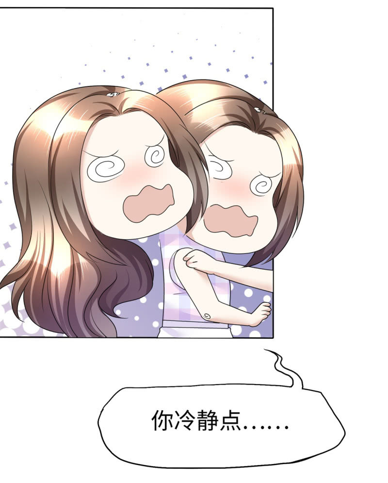第26话 谁是公交车？！-第27话