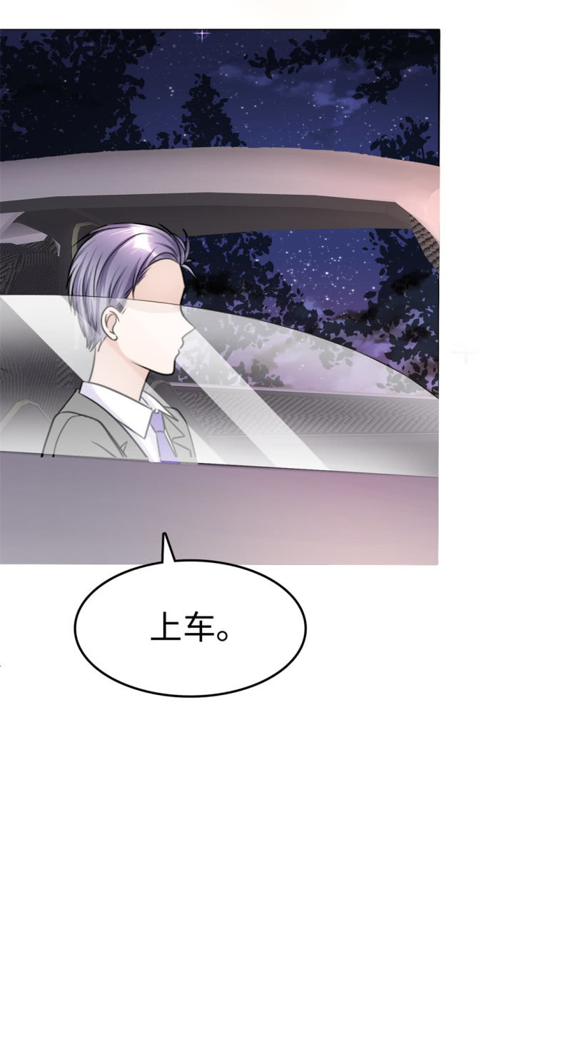 第26话 谁是公交车？！-第27话