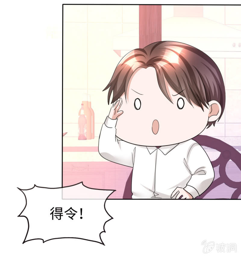 第28话 有钱真是为所欲为-第29话
