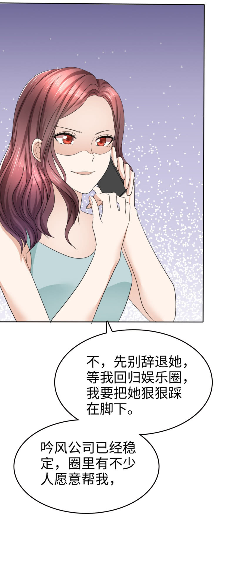 第28话 有钱真是为所欲为-第29话