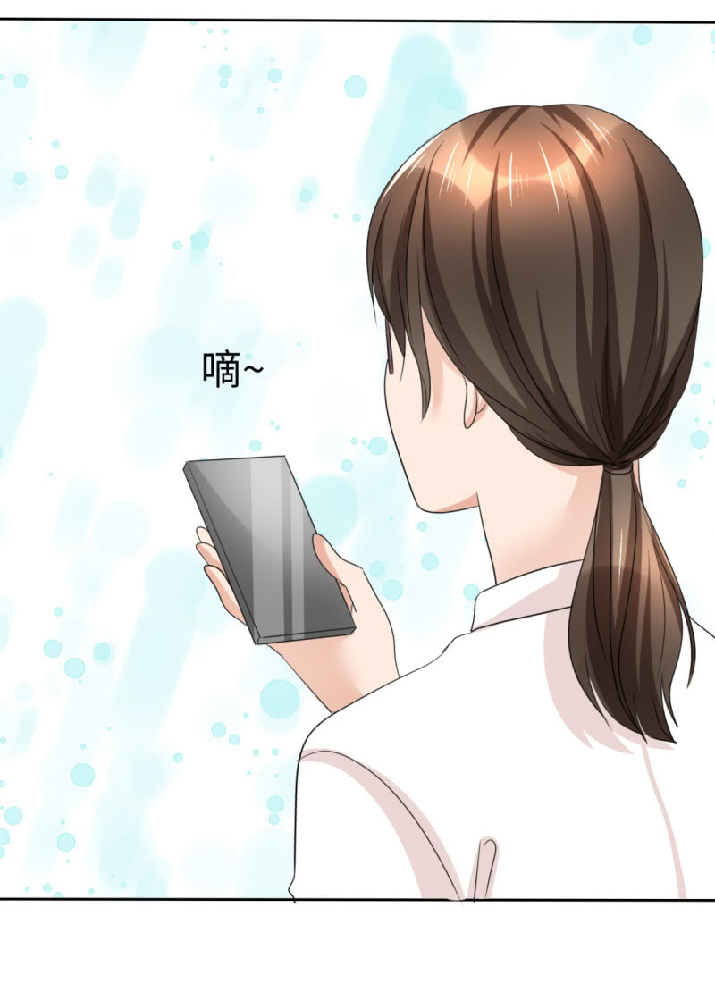 第28话 有钱真是为所欲为-第29话