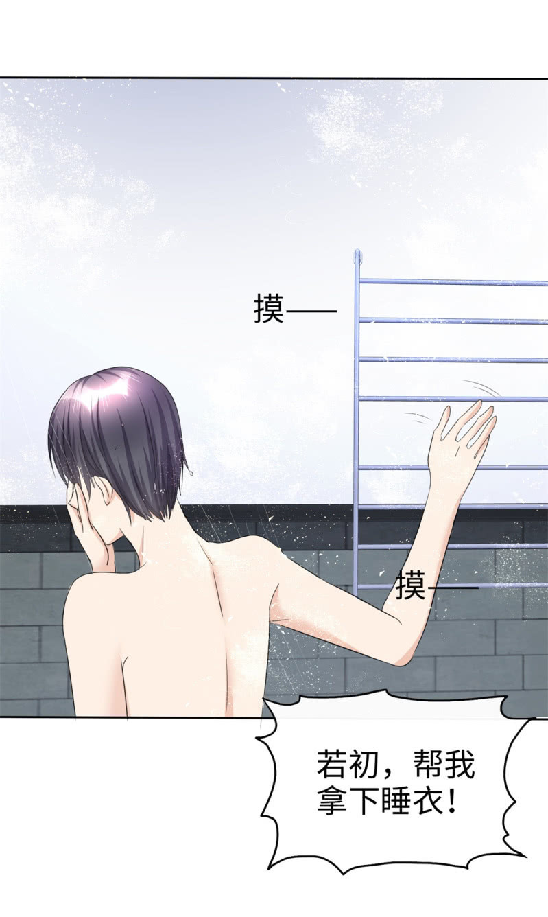 第32话 红酒与烈酒-第33话