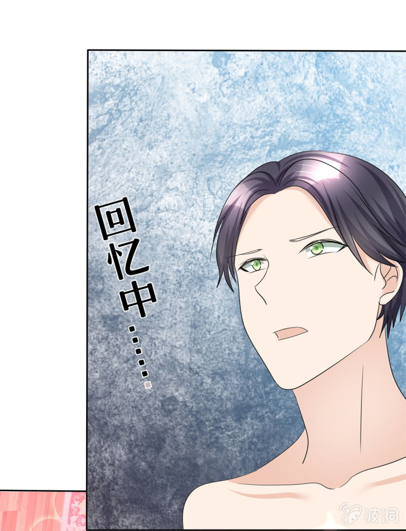 第32话 红酒与烈酒-第33话