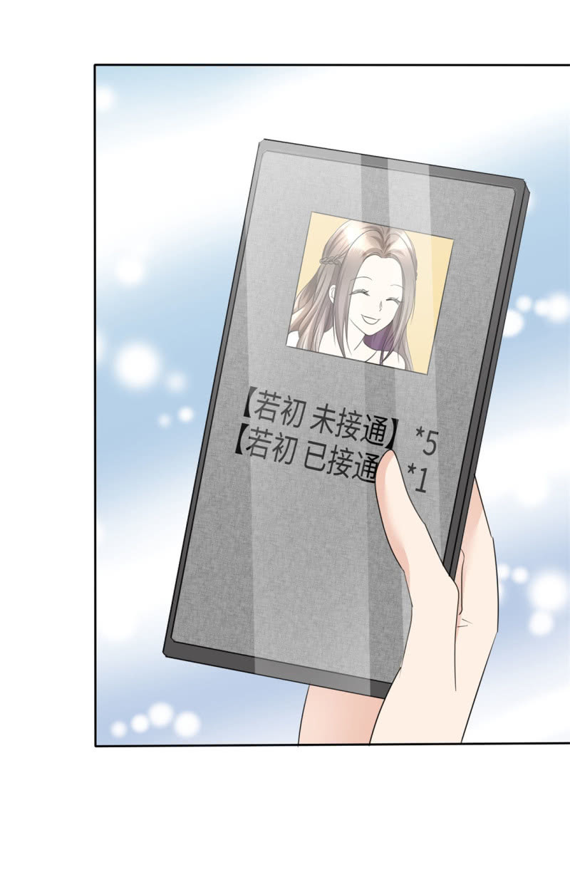 第32话 红酒与烈酒-第33话