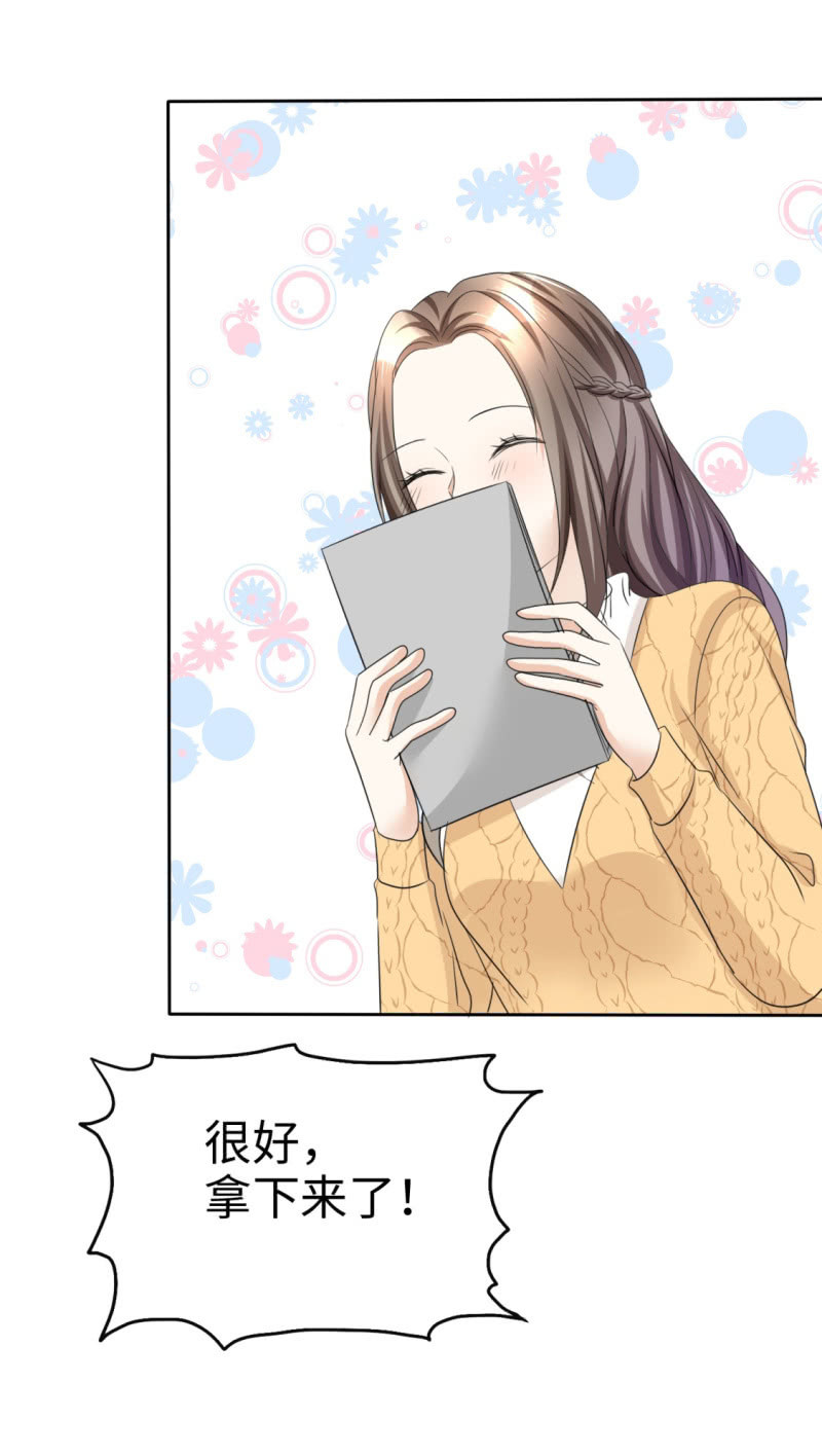 第34话 不共戴天-第35话