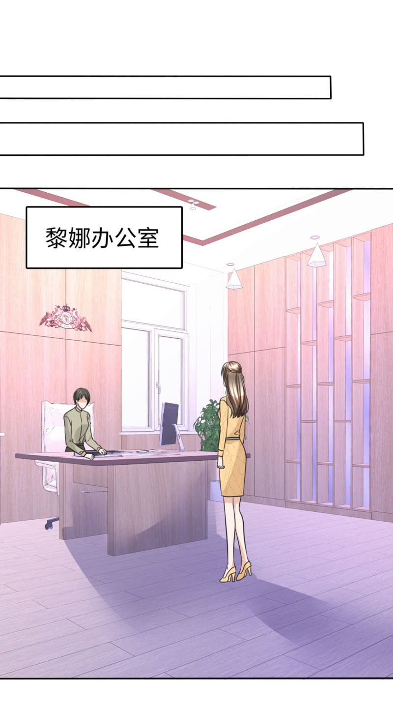第34话 不共戴天-第35话