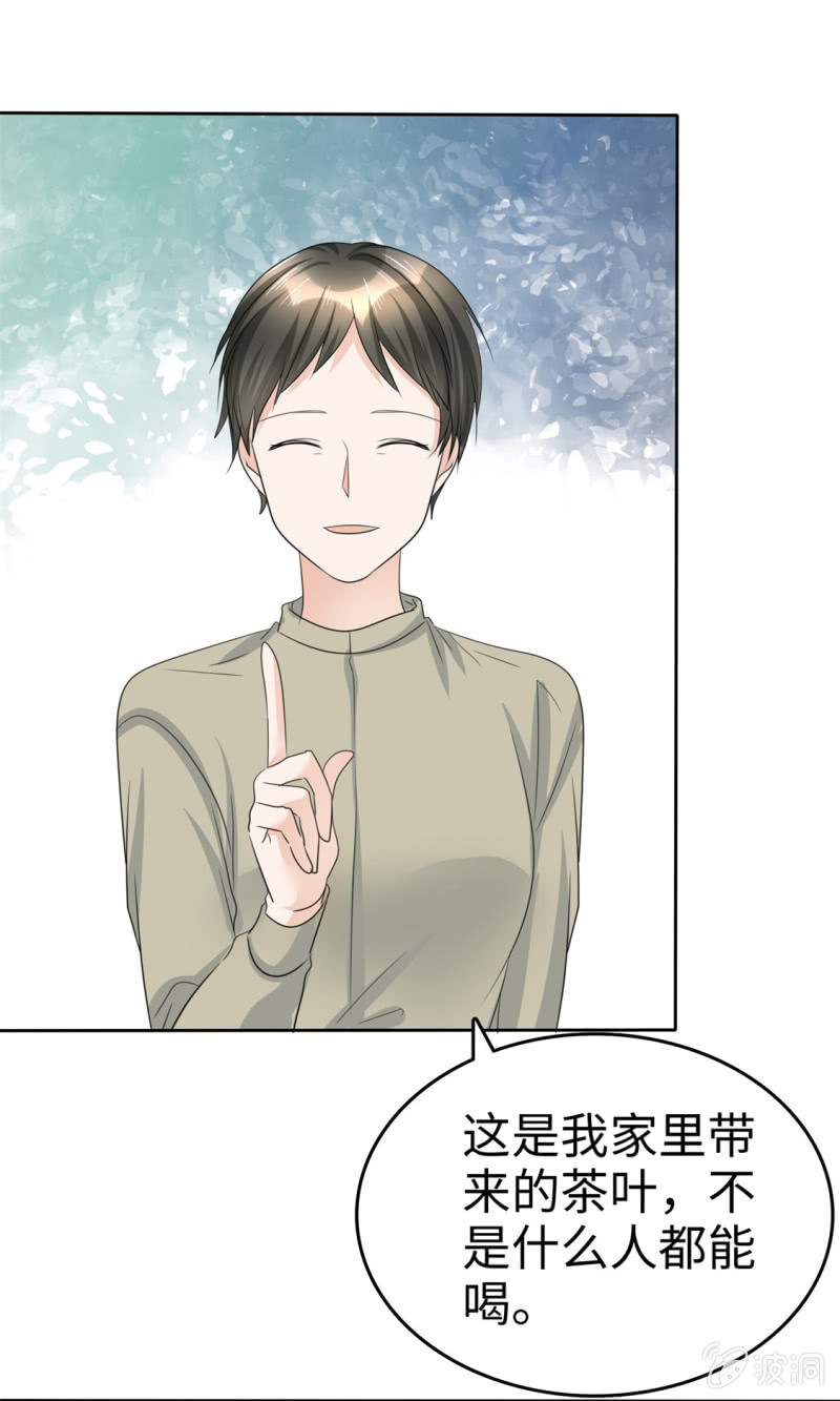 第34话 不共戴天-第35话