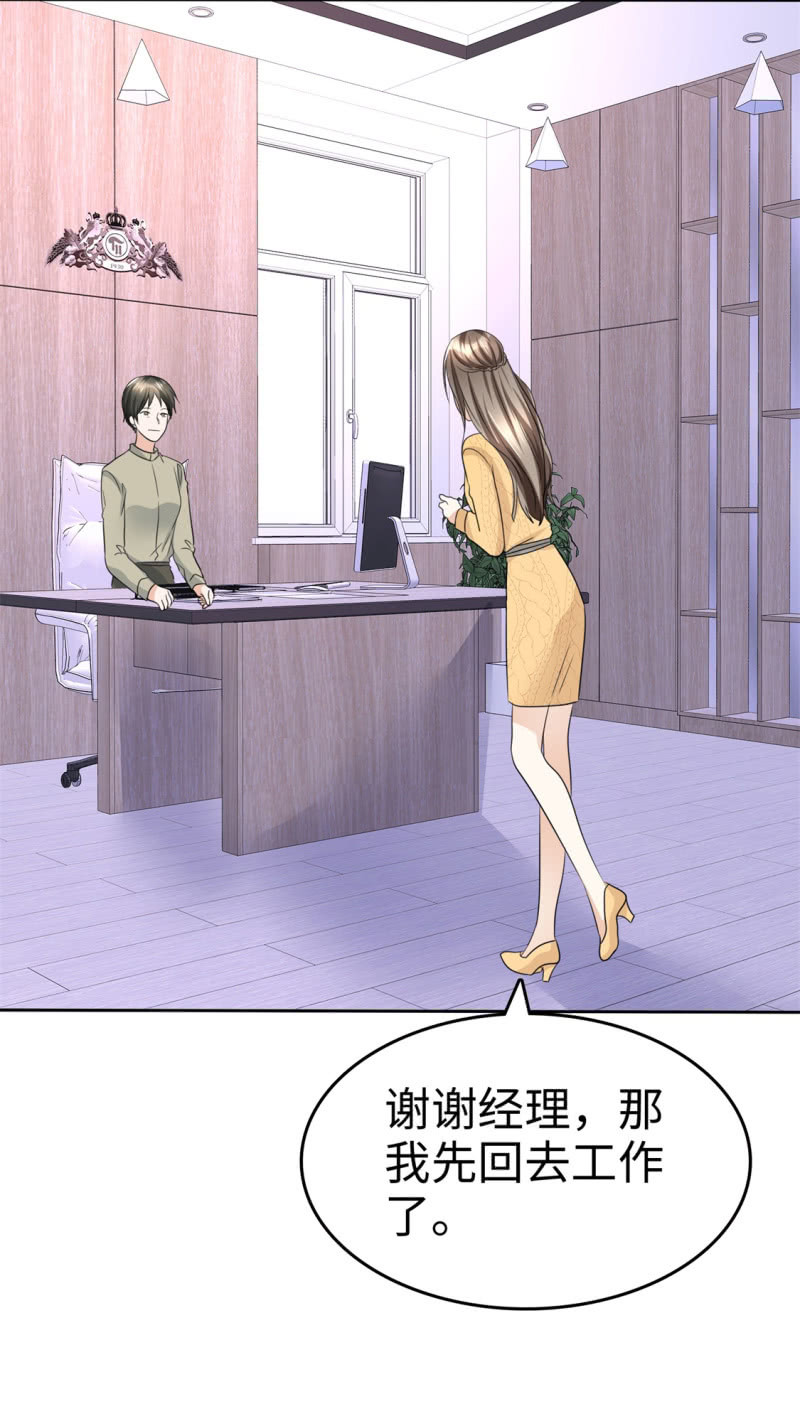 第34话 不共戴天-第35话