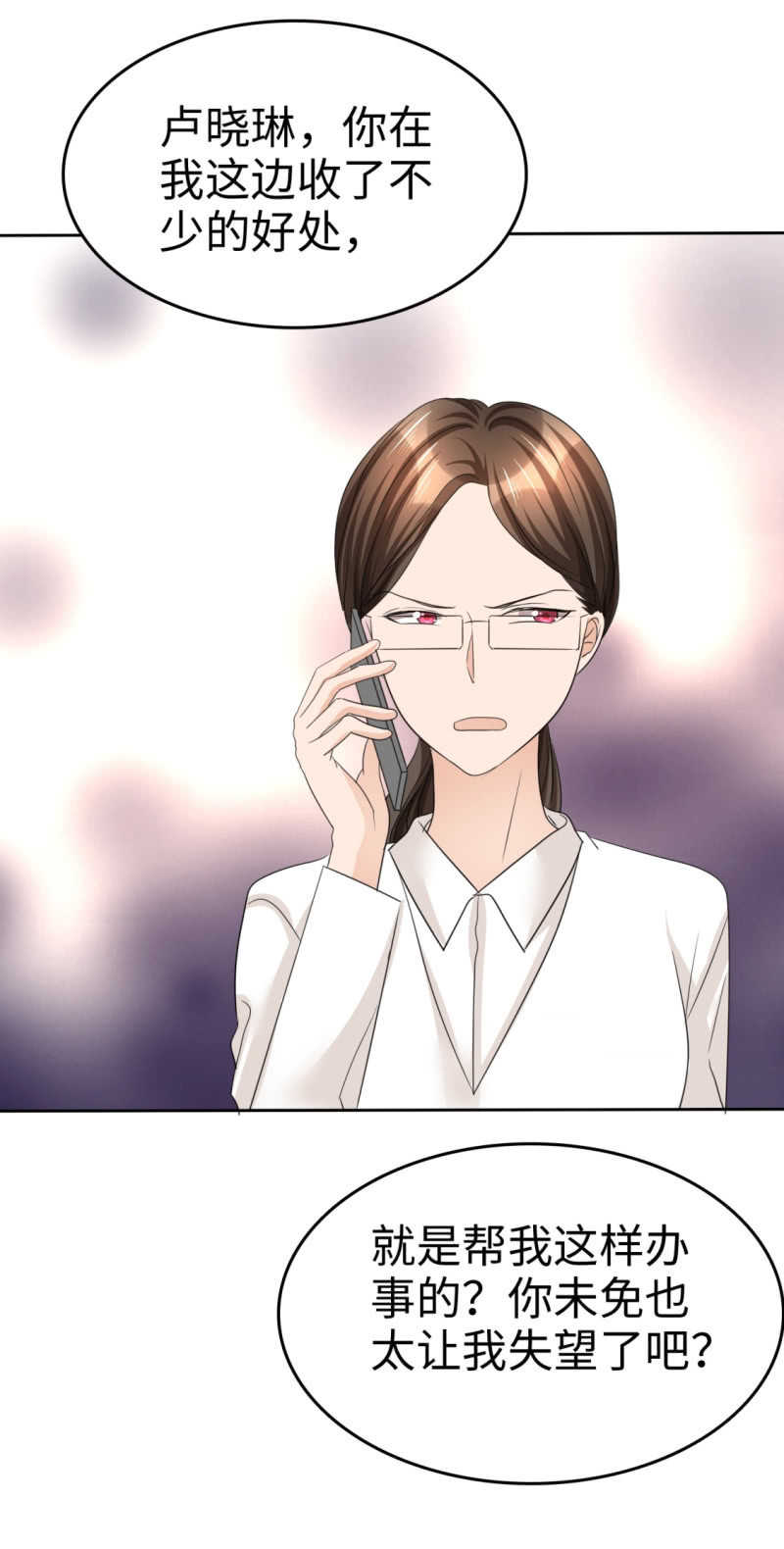 第34话 不共戴天-第35话
