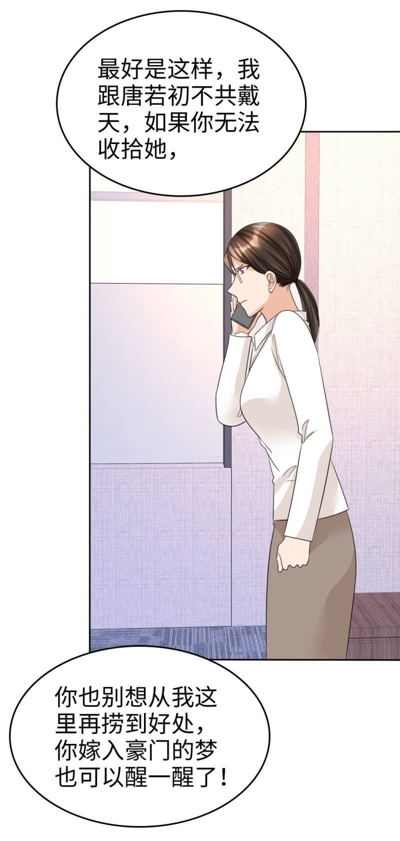 第34话 不共戴天-第35话