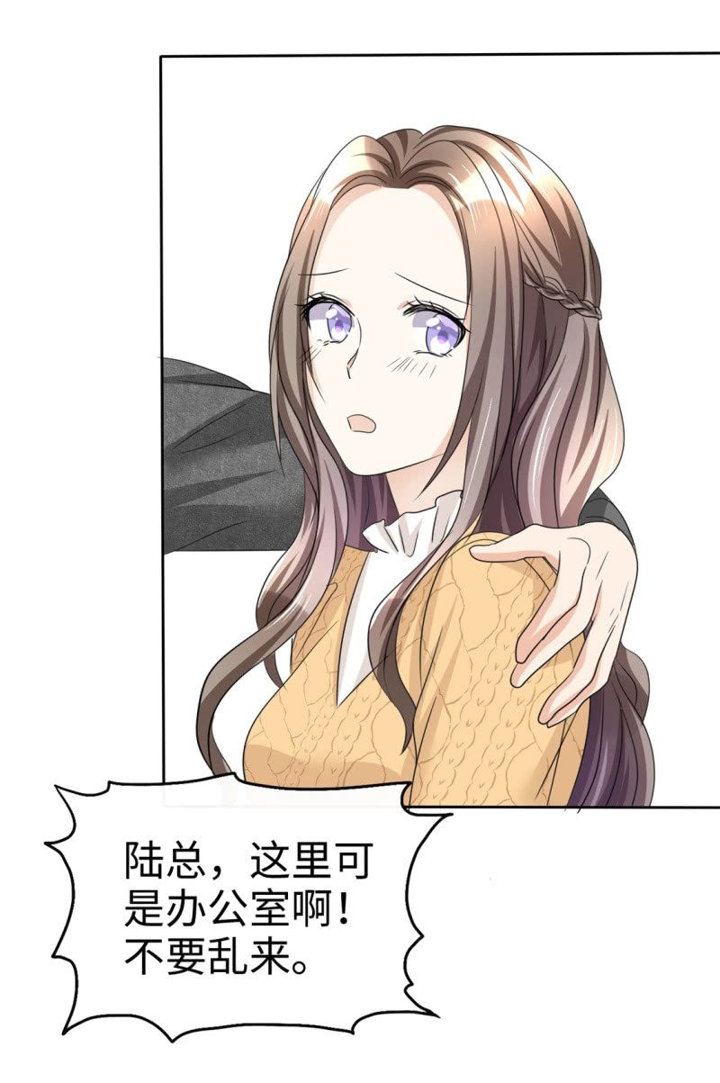 第34话 不共戴天-第35话