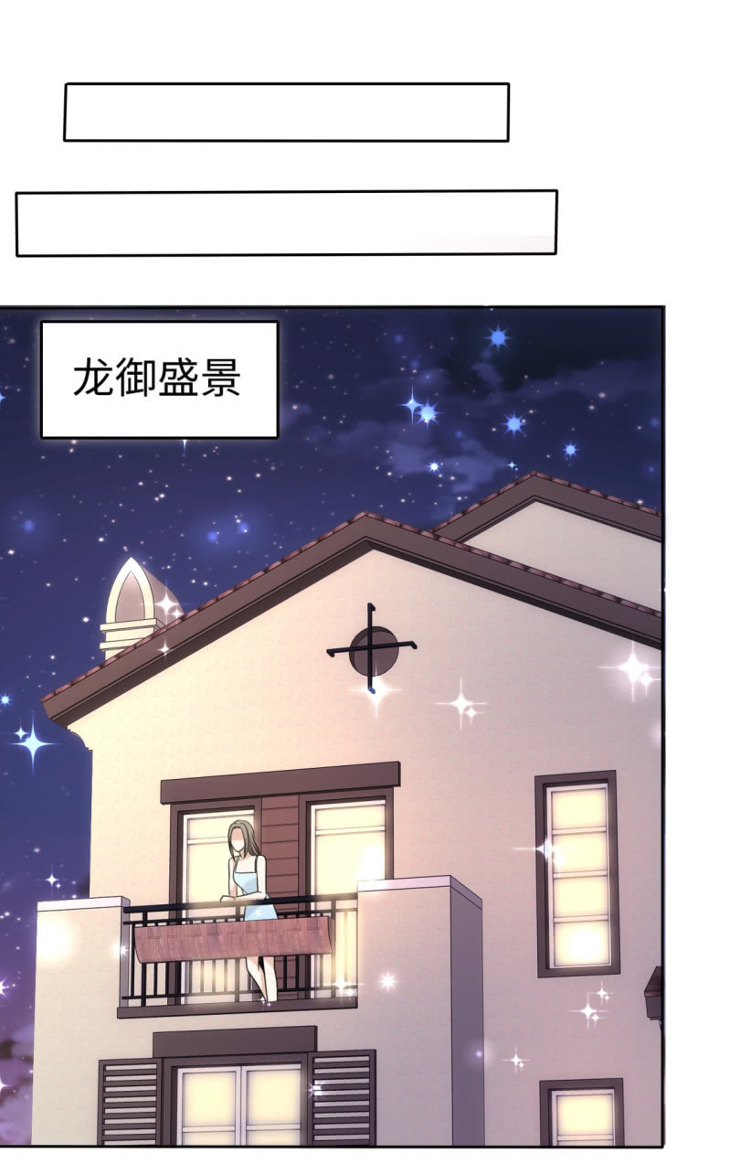 第34话 不共戴天-第35话