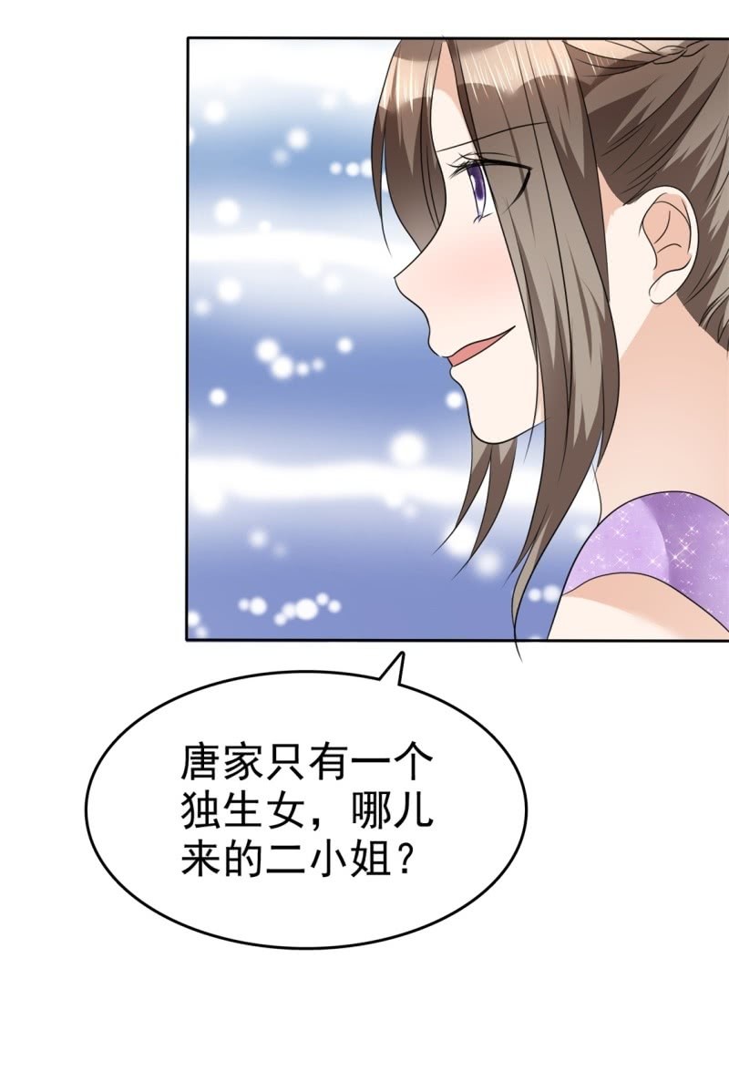 第36话 好戏开场-第37话