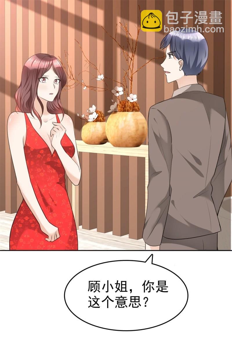 第36话 好戏开场-第37话