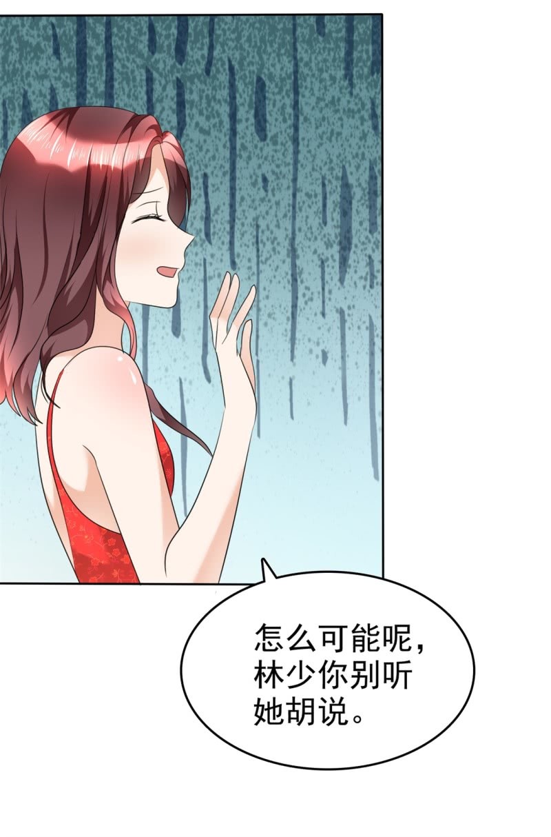 第36话 好戏开场-第37话