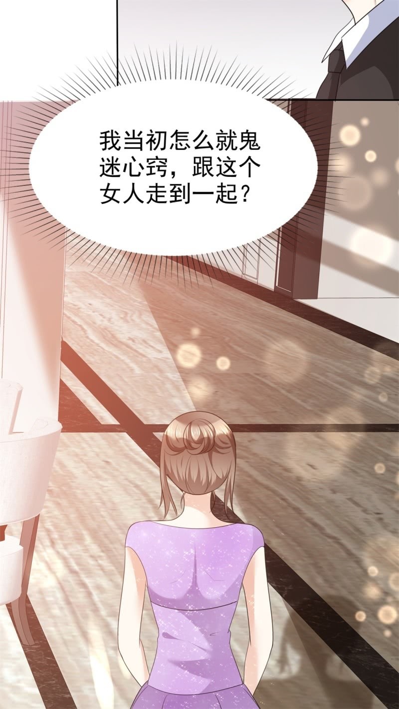 第36话 好戏开场-第37话