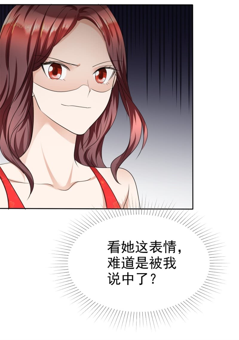 第36话 好戏开场-第37话