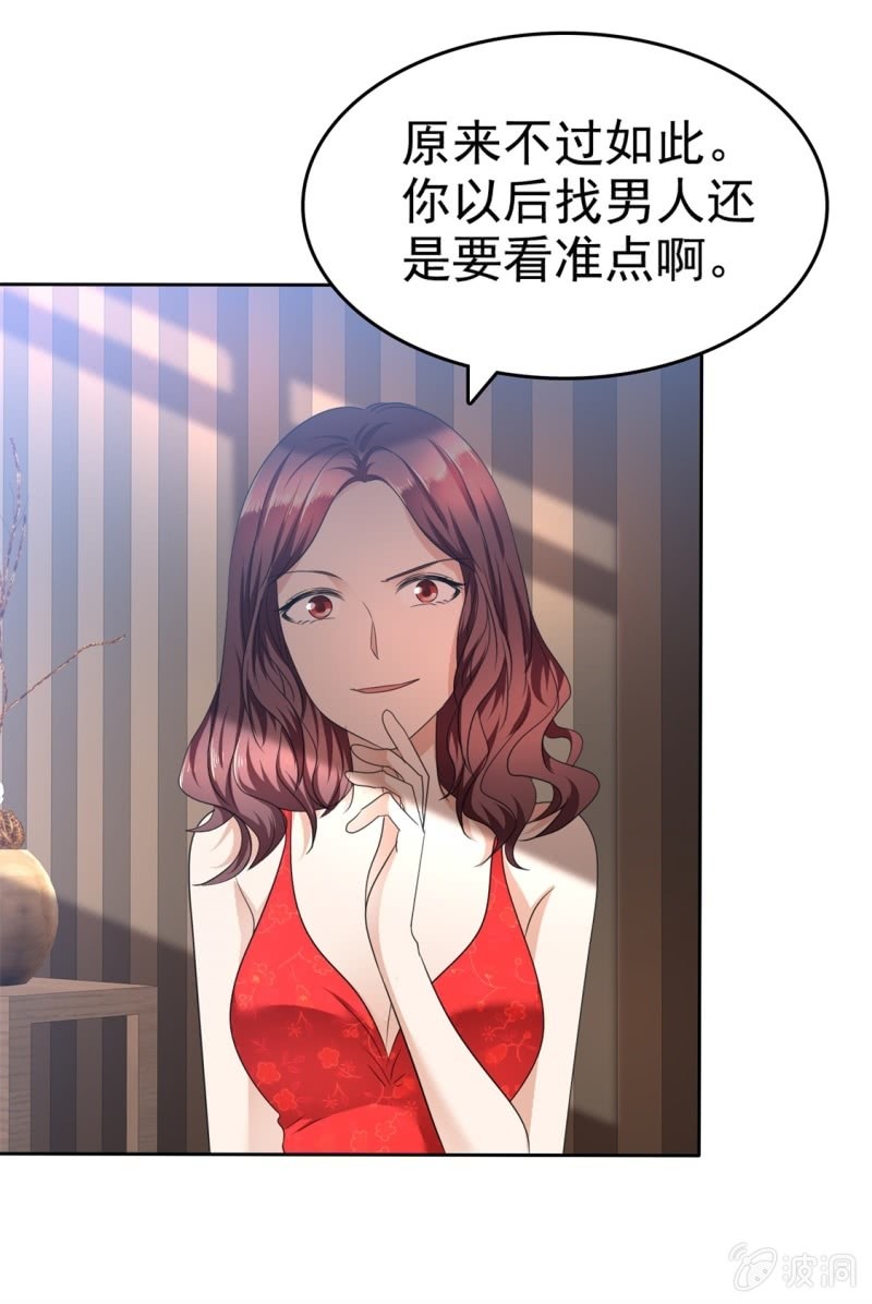 第36话 好戏开场-第37话