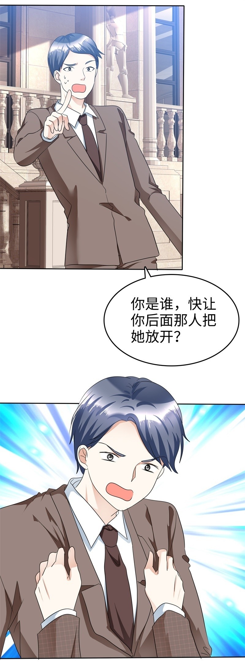 第38话 别怕，我来了-第39话
