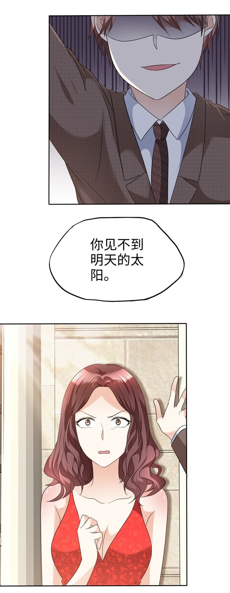 第38话 别怕，我来了-第39话