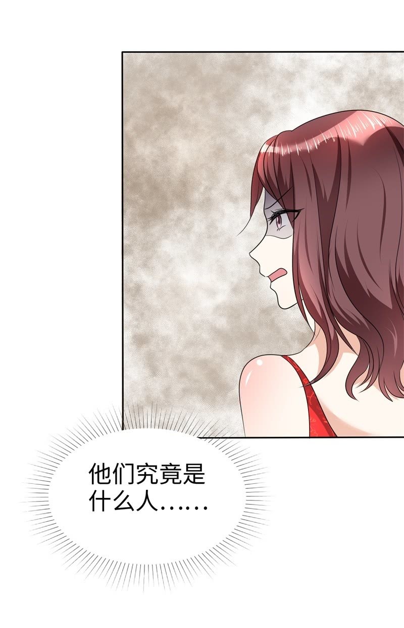 第38话 别怕，我来了-第39话