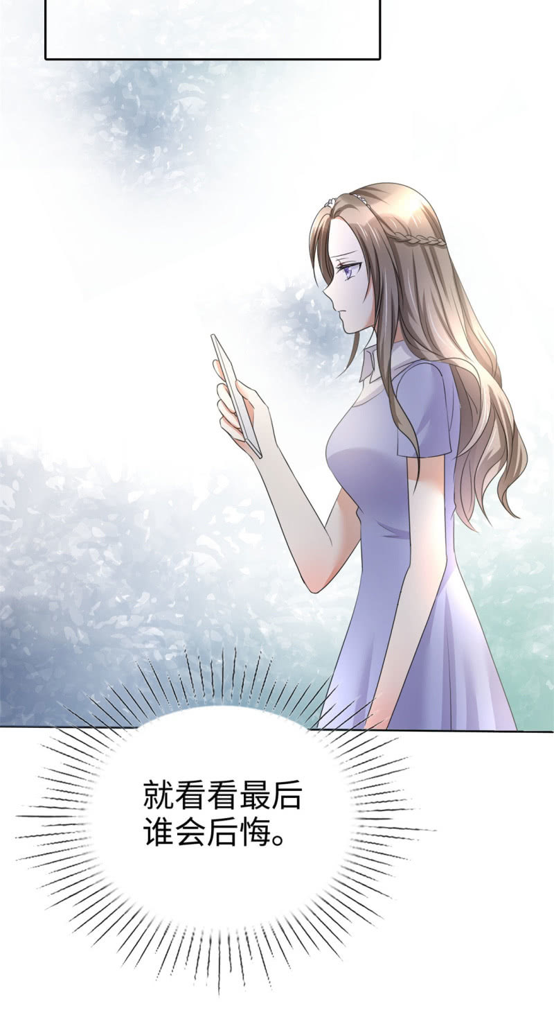第4话 专程为她而来-第5话