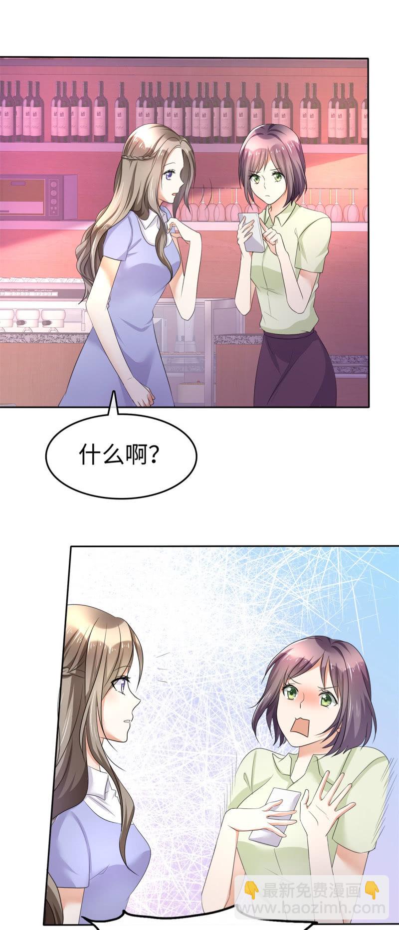 第4话 专程为她而来-第5话