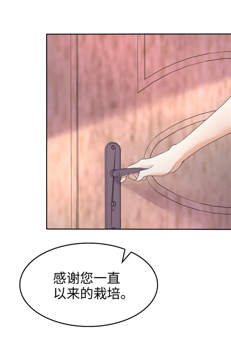 第4话 专程为她而来-第5话