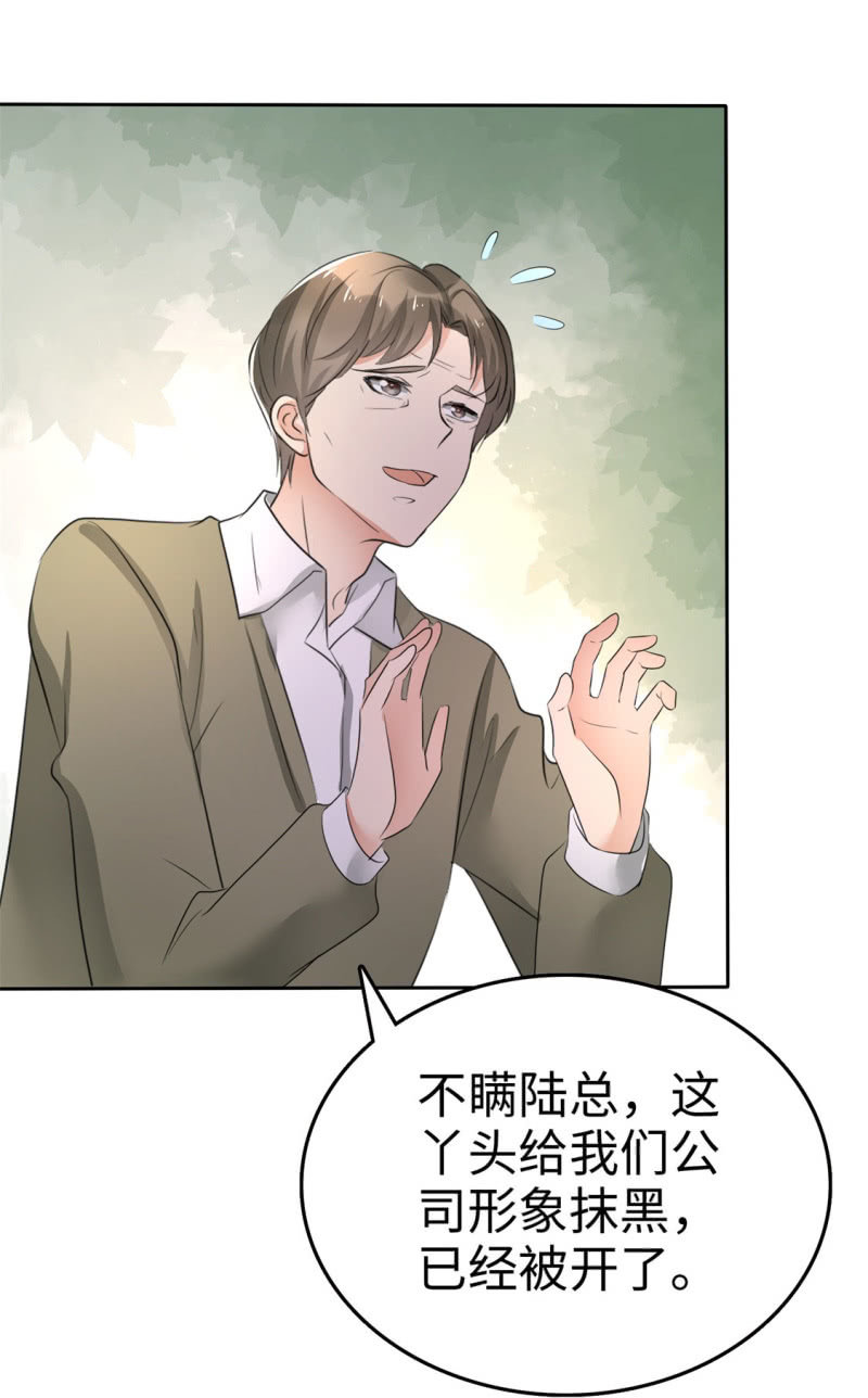 第4话 专程为她而来-第5话