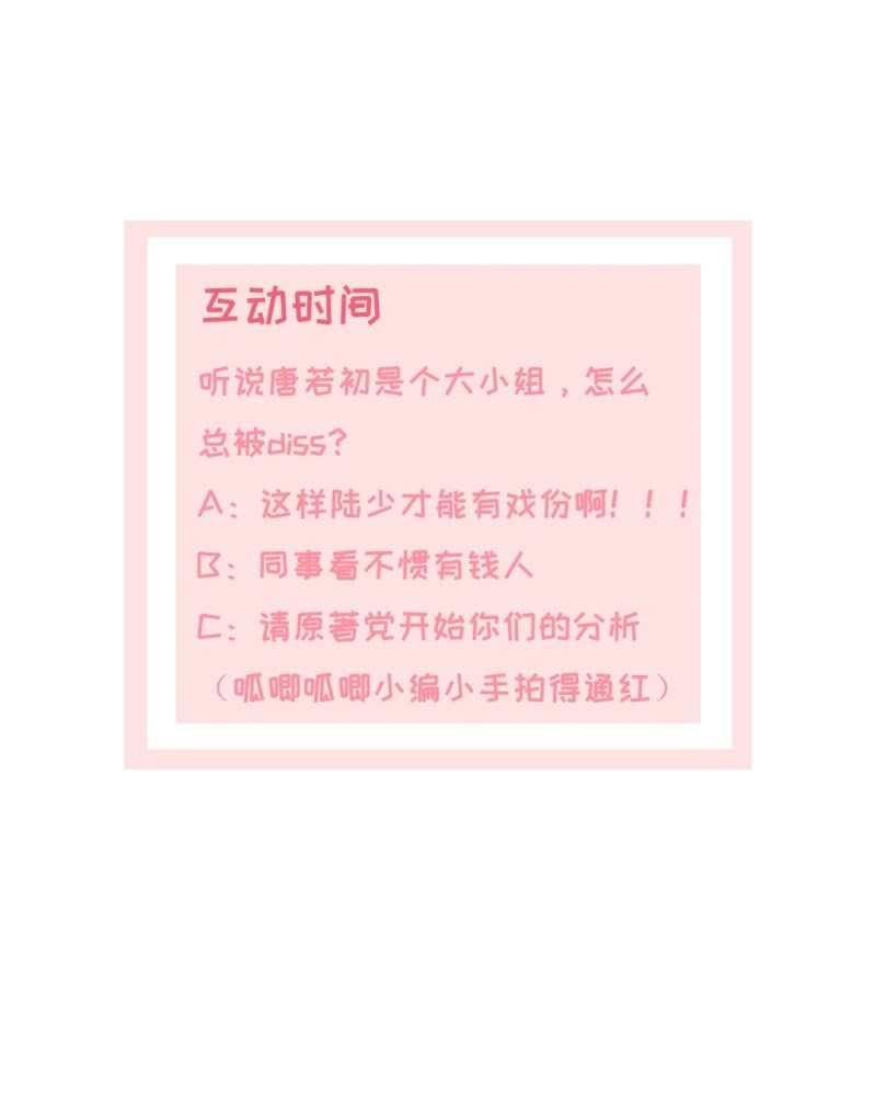第4话 专程为她而来-第5话