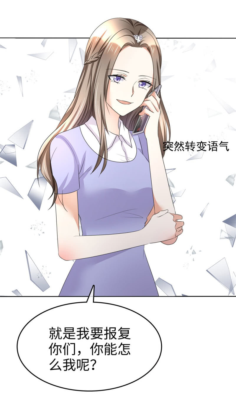 第4话 专程为她而来-第5话