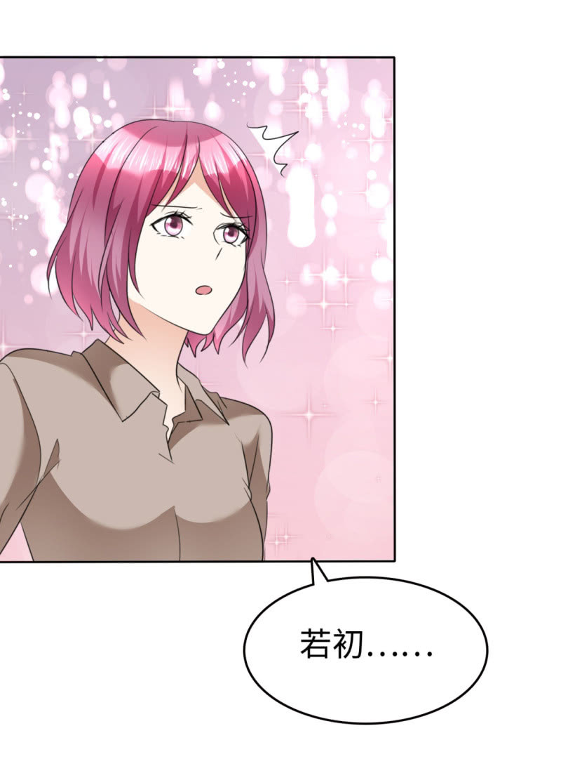 第42话 十年怕井绳-第43话