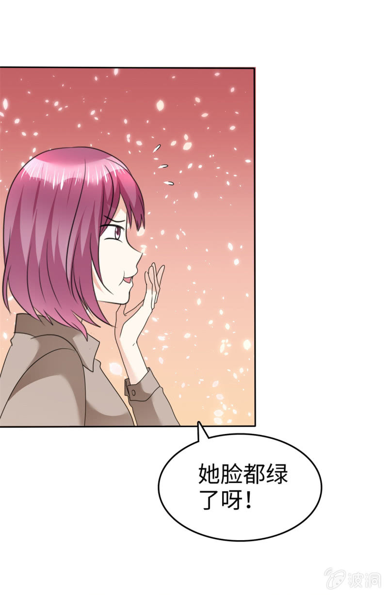 第42话 十年怕井绳-第43话