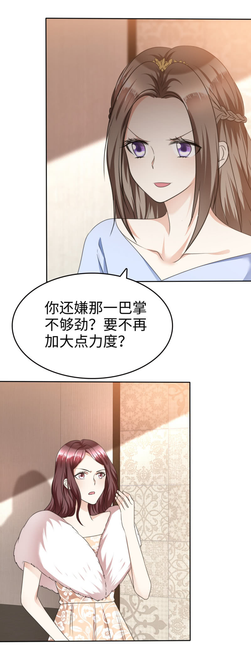 第42话 十年怕井绳-第43话