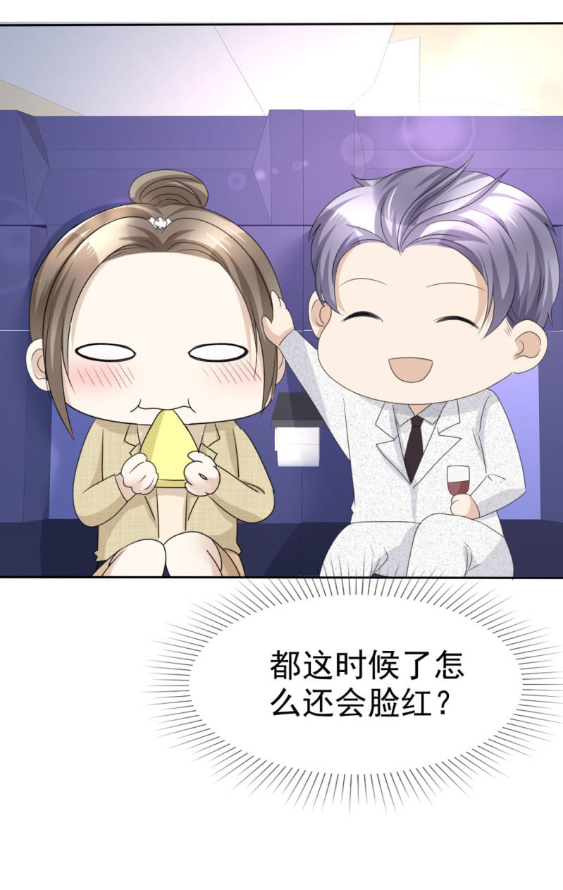 第44话 总统套房-第45话
