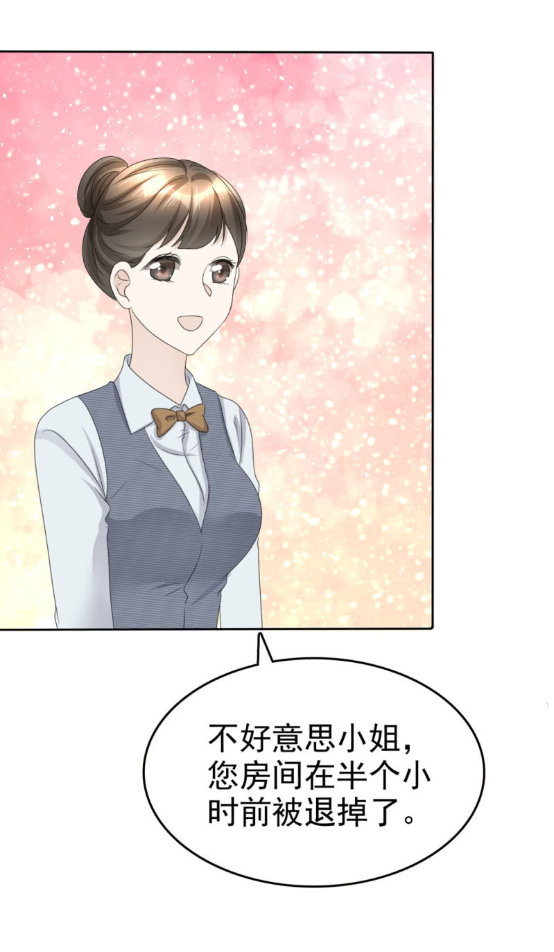 第44话 总统套房-第45话