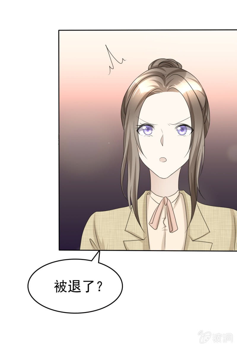 第44话 总统套房-第45话